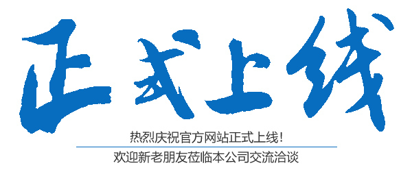 湖南中馳建設(shè)工程有限公司,常德市建筑工程,常德市建筑裝飾裝修,常德市場地準備服務工程